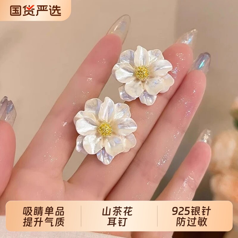925银针山茶花耳钉女小众设计感气质耳环2025新款高级感轻奢耳