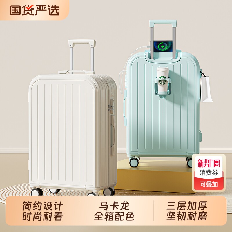 奥马（箱包）新款ins网红行李箱拉杆箱万向轮旅行箱学生密码箱子