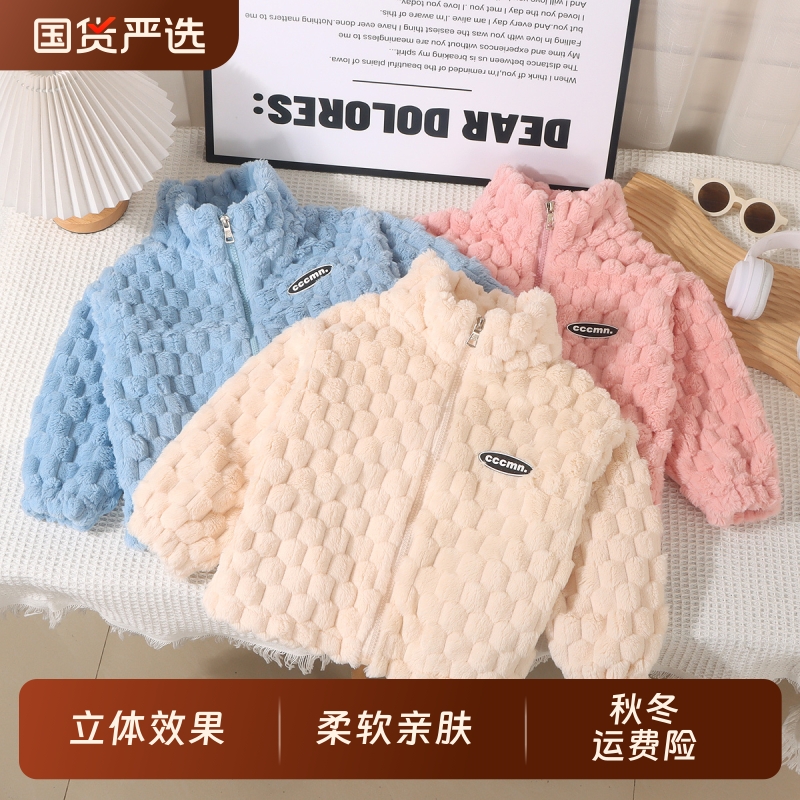 儿童外套珊瑚绒秋冬加绒宝宝双面毛绒保暖男女童法兰绒上衣白色