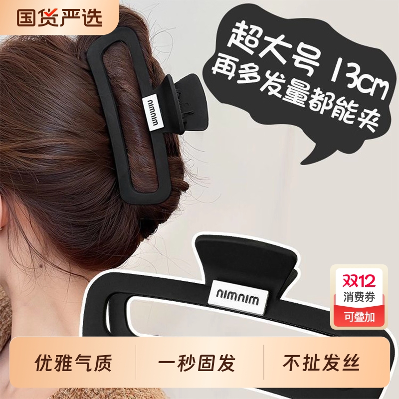 量多磨砂字母大号抓夹磨砂高级发夹发新款发卡后脑勺气质盘发头饰