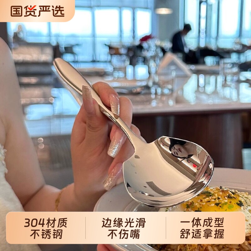 304不锈钢勺子汤勺自助餐公用勺分餐勺西瓜勺家用汤匙大饭勺酒店