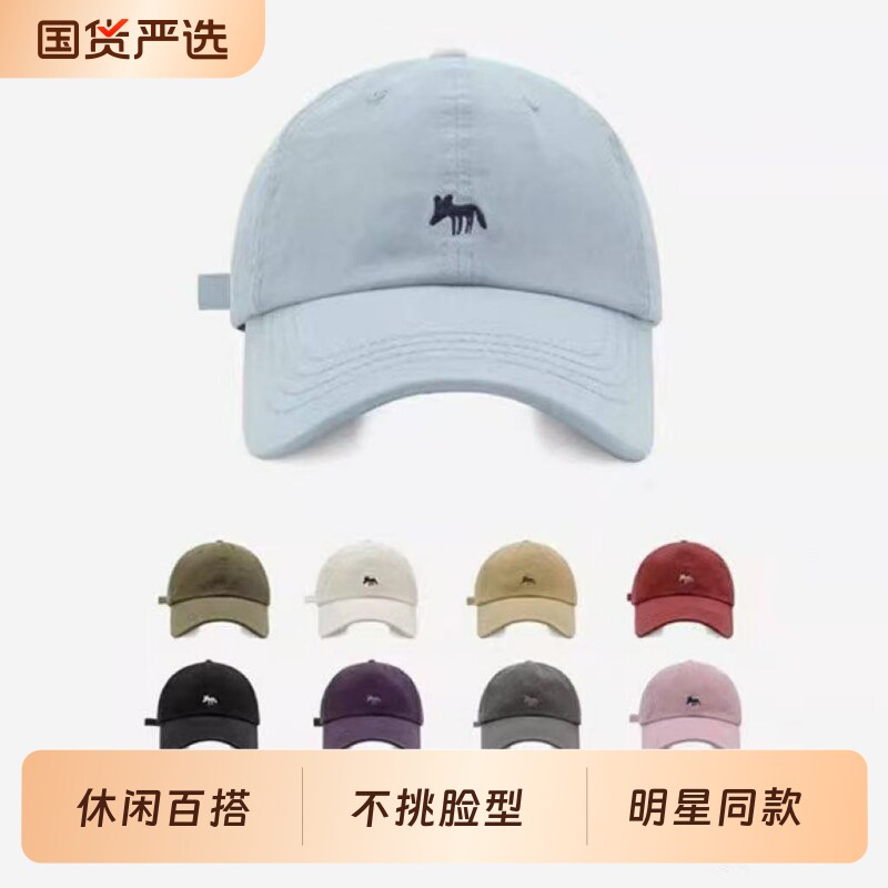可爱小狐狸刺绣棒球帽子百搭女大头围显脸小遮阳防晒时尚鸭舌帽男图片