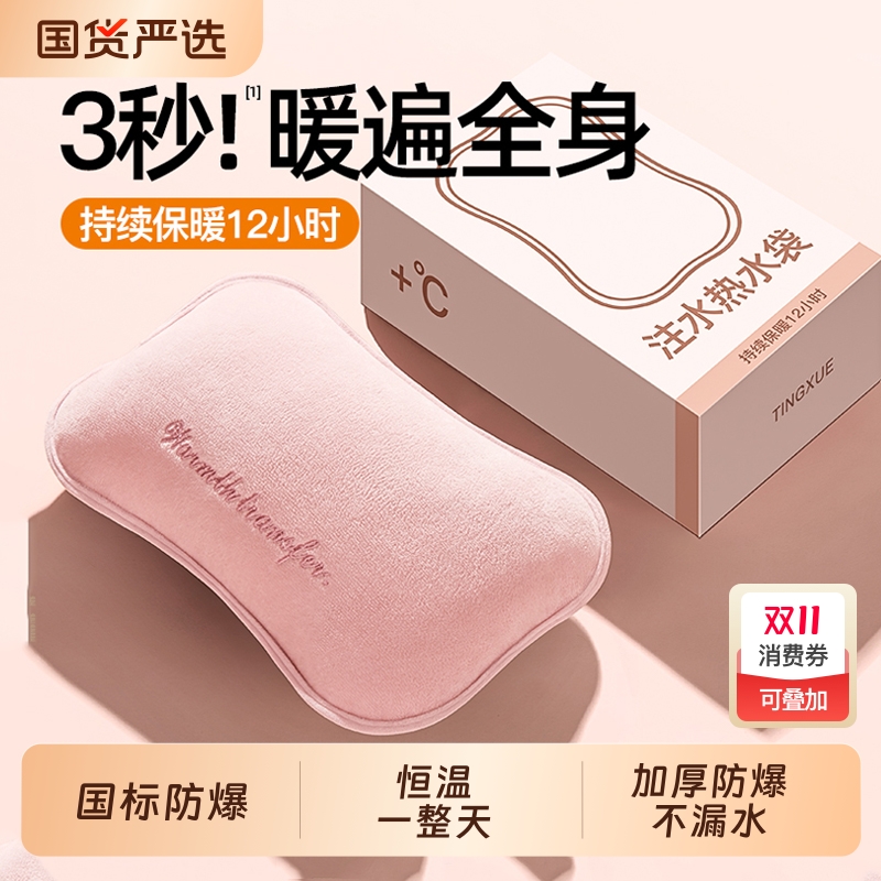 2025新款热水袋充电式暖手袋防爆毛绒敷肚子暖手宝被窝专用热宝宝