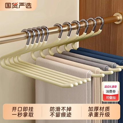 鹅型裤架家用挂裤子专用无痕防滑金属衣架Z字形衣柜内置收纳神器