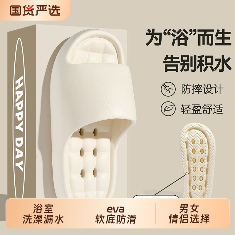 浴室拖鞋女士2026新款夏季室内家居洗澡防滑防臭速干凉拖男款软底