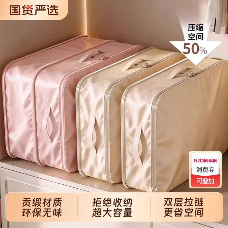 被子收纳袋棉被羽绒服专用压缩袋衣物防尘整理袋大容量搬家打包袋