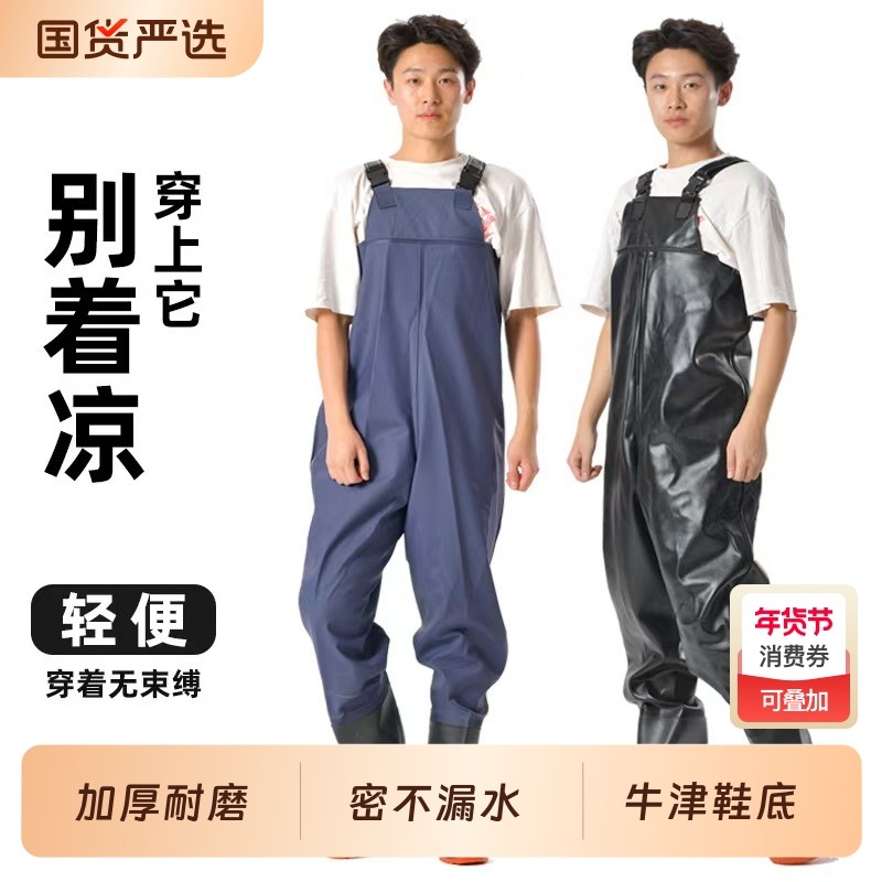 下水裤水库连体雨裤带雨鞋防水衣服水鞋半身男皮叉捕抓鱼全身加厚