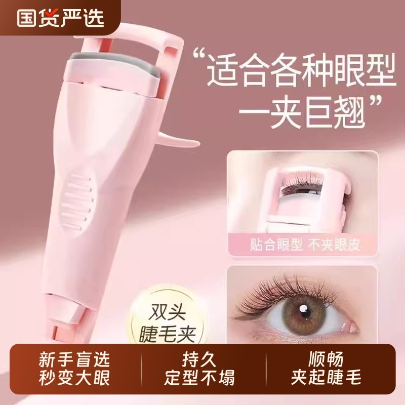 2025新款睫毛夹女卷翘持久定型器新手初学便携广角太阳花眼睫毛夹