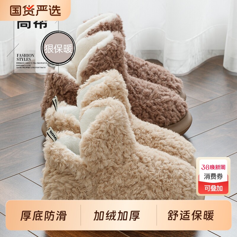 棉拖鞋女士冬季包跟2025新款室内家居保暖加绒毛毛棉鞋男外穿厚底