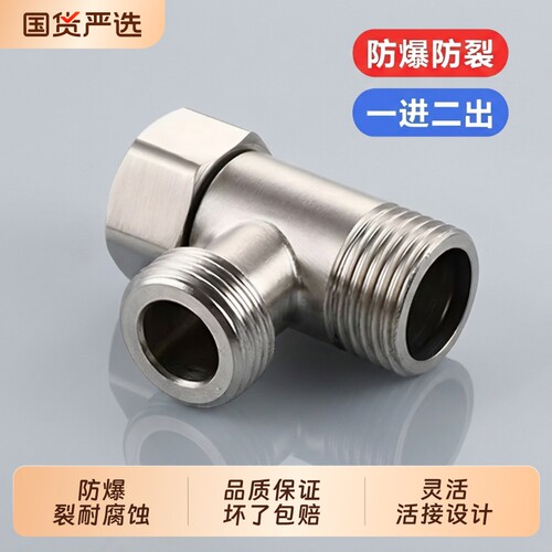 不锈钢三通耐用防锈防锈