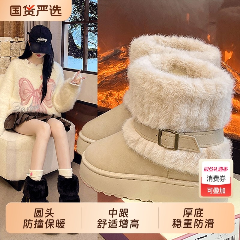 白鹿同款毛毛雪地靴女大码鞋2025新款冬季加绒保暖皮毛一体短靴子