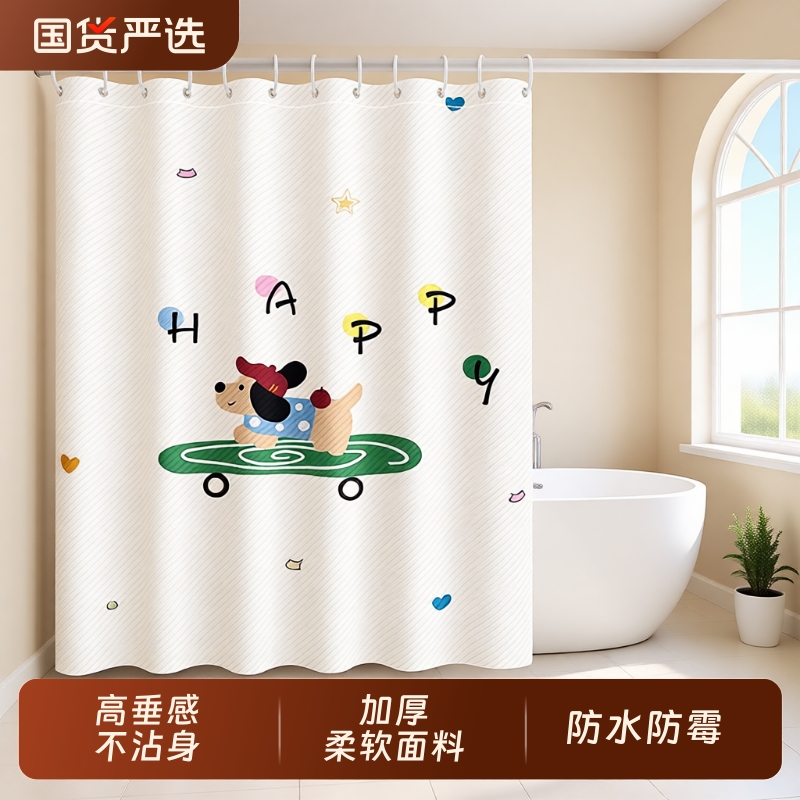 浴室浴帘防水布卫生间洗澡遮挡帘套装免打孔加厚防霉隔断淋浴帘子