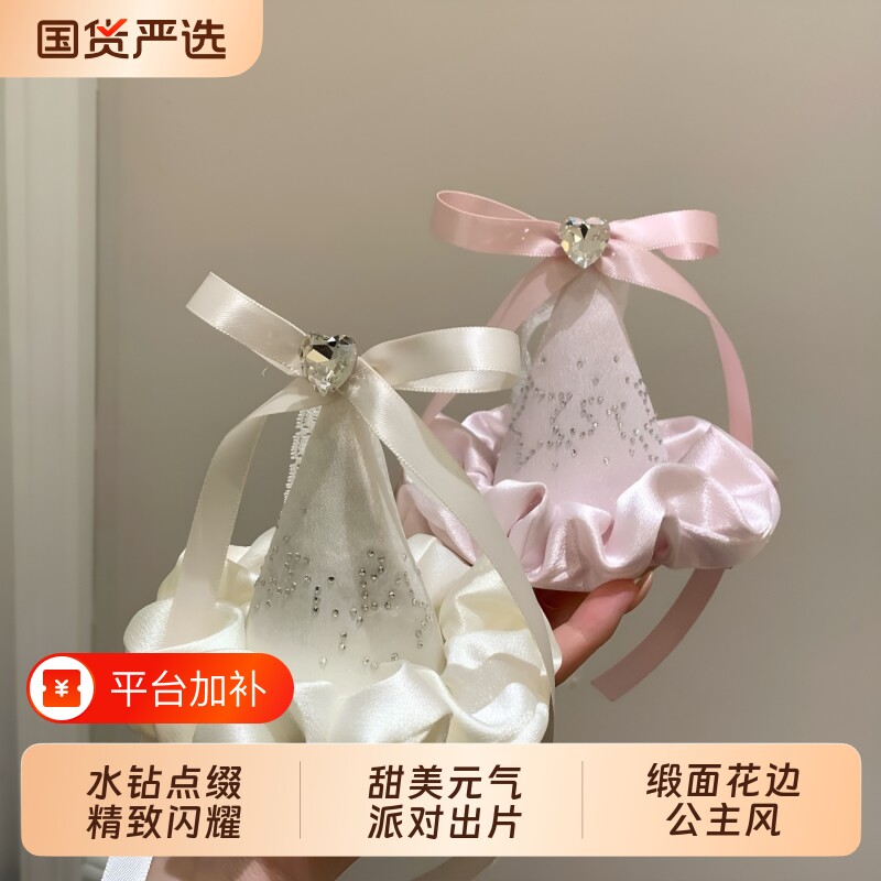 少女心粉色烫钻小礼帽发夹公主生日头饰发卡甜美帽子发饰生日帽女
