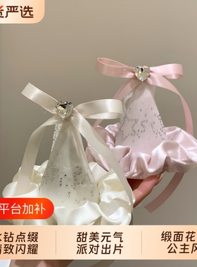 少女心粉色烫钻小礼帽发夹公主生日头饰发卡甜美帽子发饰生日帽女