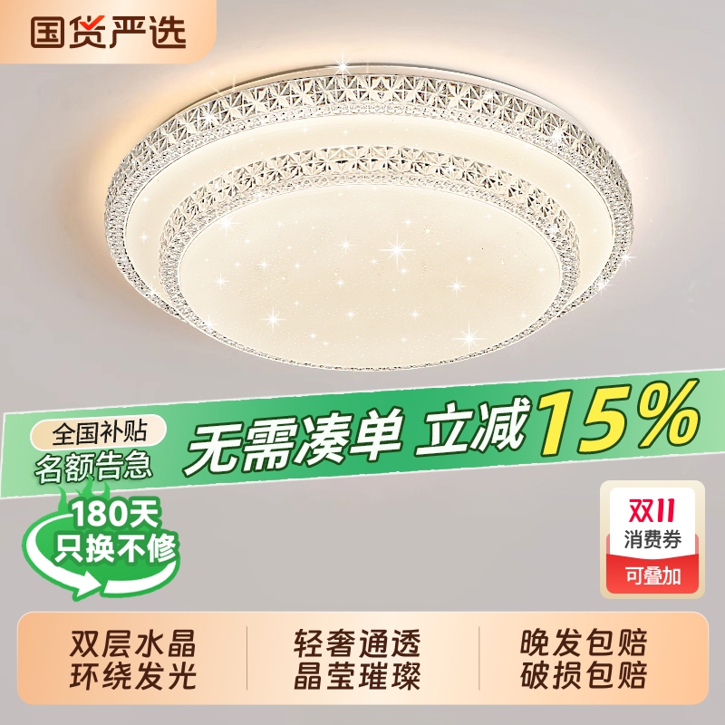 2025年新款led吸顶灯房间卧室灯客厅灯现代简约大气吊灯灯具温馨