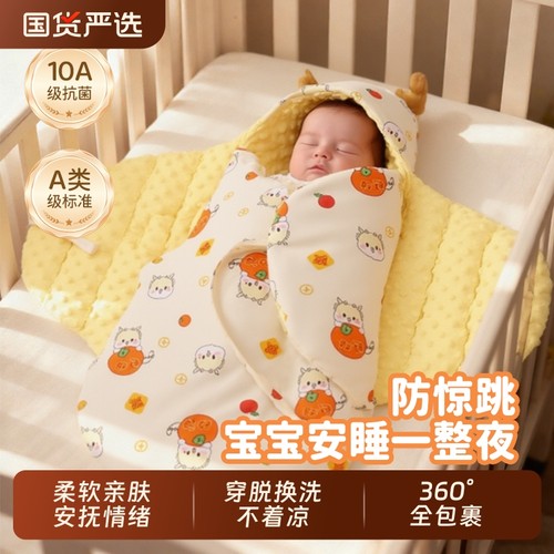 新生儿防踢包被睡袋初生婴儿抱被
