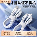 长份适用苹果13充电线iphone11充电器线pd快充12手机数据线14原装 usb接口typec16编织15加长7专用6plu 8正品