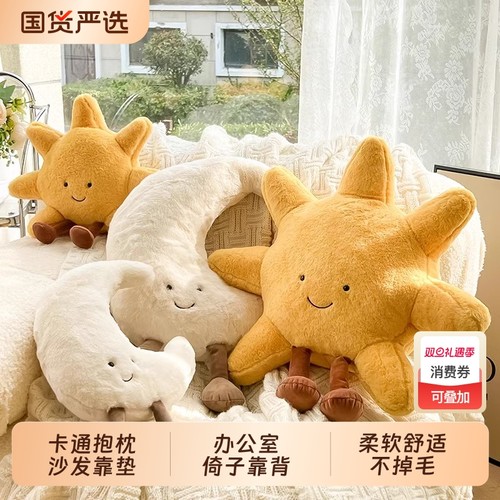 卡通抱枕办公室午睡枕椅子靠垫女