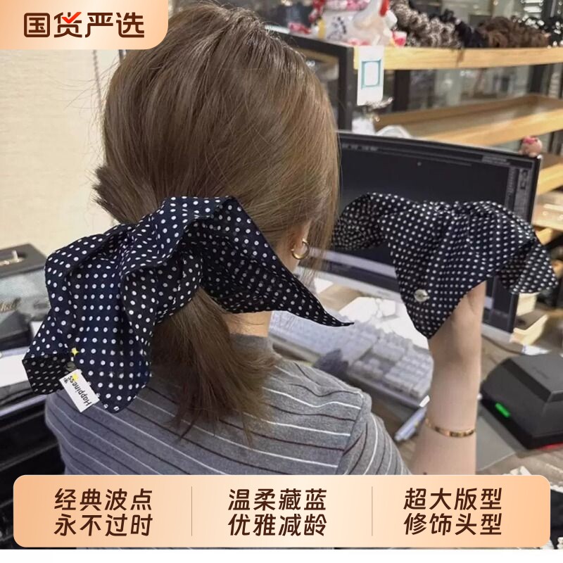 韩国高端基础百搭藏蓝色波点方巾肥肠圈大宽边显发量多扎发圈头绳