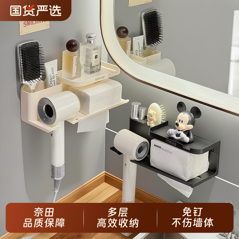 吹风机置物架免打孔卫生间戴森支架浴室电吹风筒收纳挂架子实用