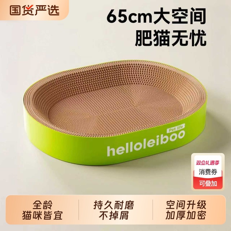 猫抓板一体圆形猫窝耐抓耐磨不掉屑猫抓盆瓦楞纸猫咪用品大全玩具