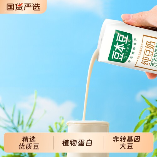 豆本豆纯豆奶250ml*12盒