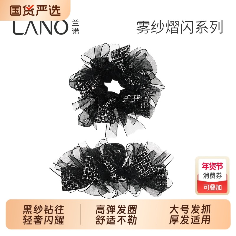兰诺镶钻蝴蝶结网纱大肠发圈女高级感洋气时尚高弹力扎头发丸子头,饰品/流行首饰/时尚饰品新,发饰,淘宝优惠券,粉丝福利购,淘宝优惠卷