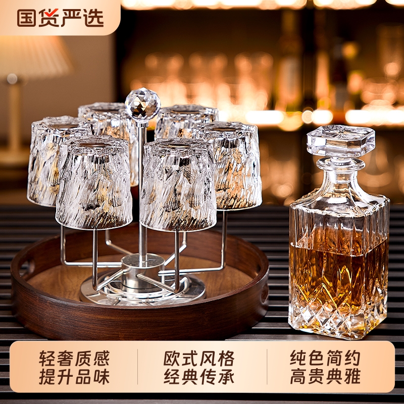 青苹果威士忌酒杯洋酒杯轻奢高档水晶玻璃家用闻香酒杯星芒啤酒杯