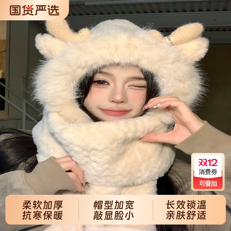 2025新款帽子女冬季三件套冬天可爱毛绒连帽围巾手套帽子一体保暖