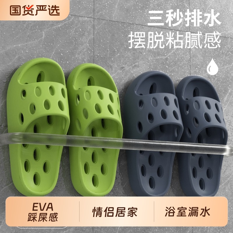 情侣居家拖鞋女新款室内防滑卫生间专用浴室洗澡漏水速干凉拖男士