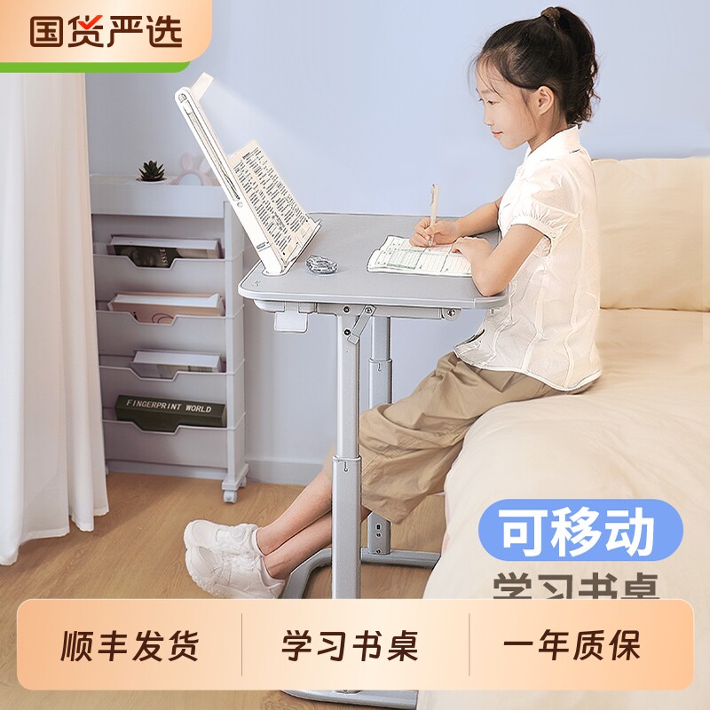 【顺丰】赛鲸F3学习桌简易书桌沙发边桌阳台卧室小户型写字桌小型家用床边桌小学生课桌儿宝童升降移动桌子图片