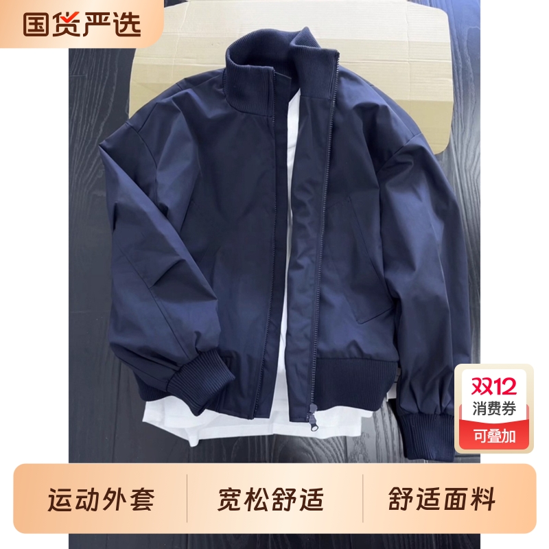 藏青色立领飞行员夹克男秋季穿搭美式短款运动外套高街小众棒球服