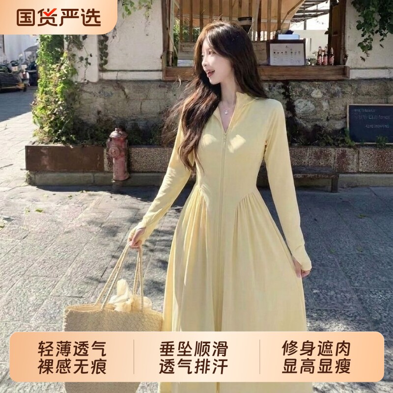 UPF50+冰感原纱凉感遮阳防晒衣女士瑜伽服外套防紫外线长款连衣裙