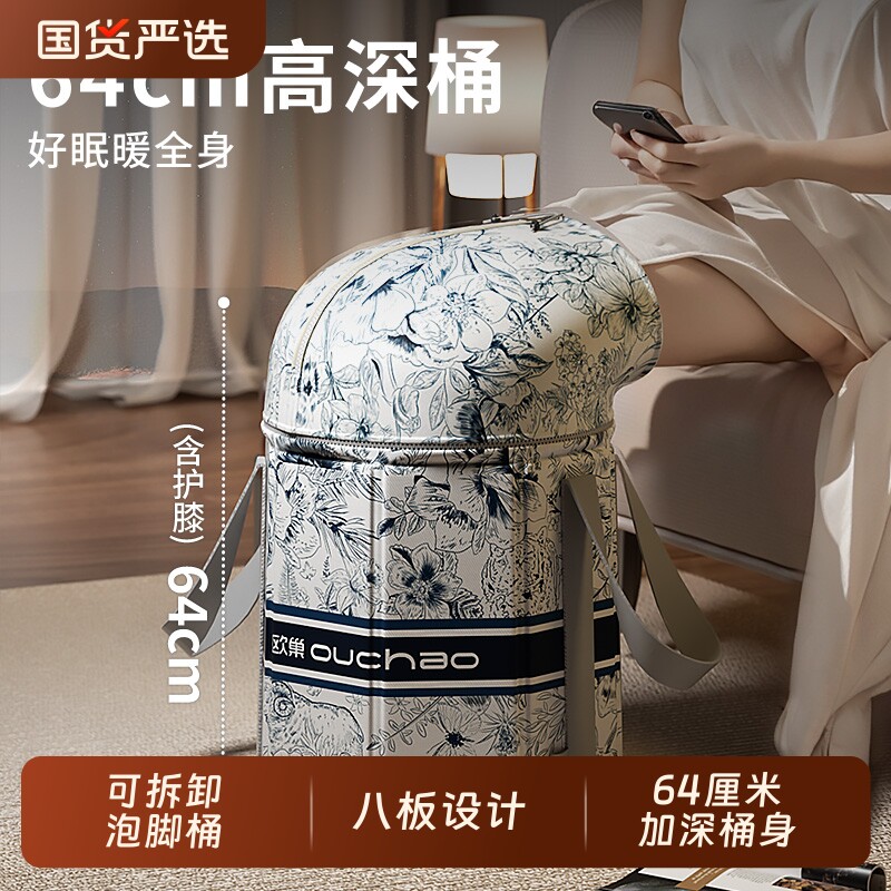 折叠泡脚桶过膝成人足浴盆保温高深桶过小腿便携养生泡脚袋家用