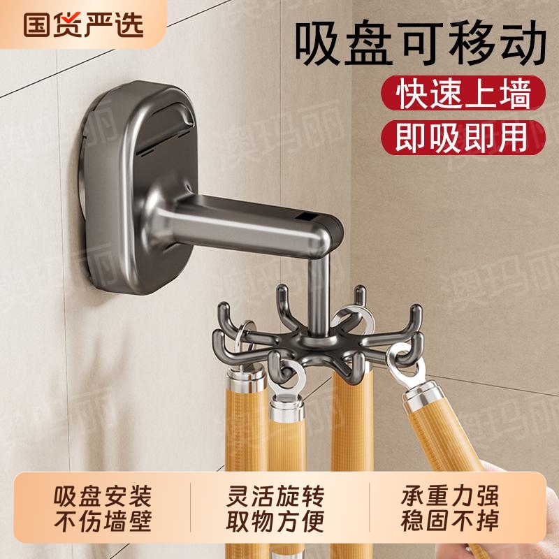 吸盘旋转挂钩厨房壁挂式置物架收纳架勺子铲子挂架免打孔收纳神器