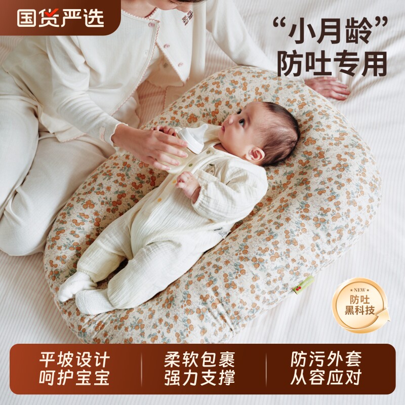 斜坡枕婴儿防吐奶防溢奶枕头新生儿哺乳躺睡神器排气枕二合一婴童