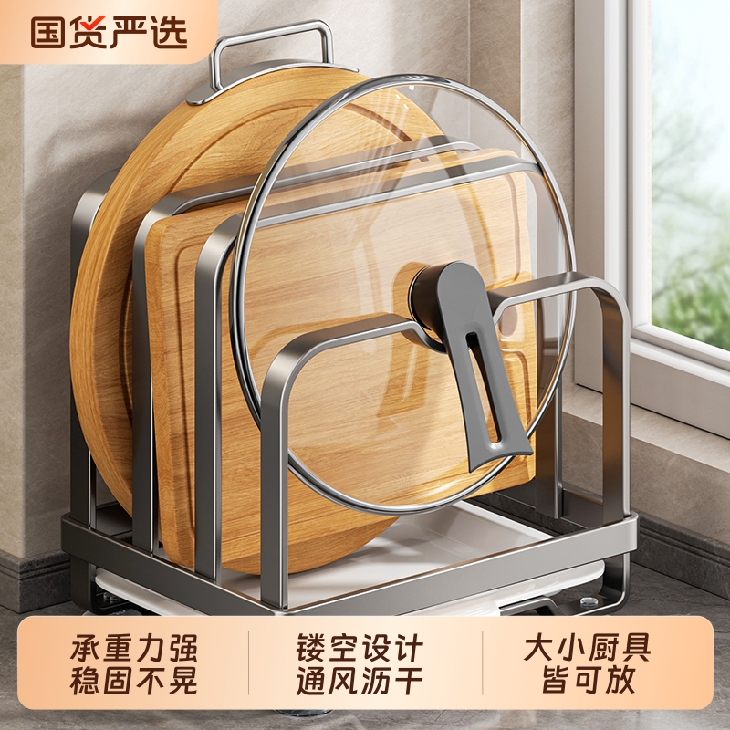 不锈钢厨房多功能置物架