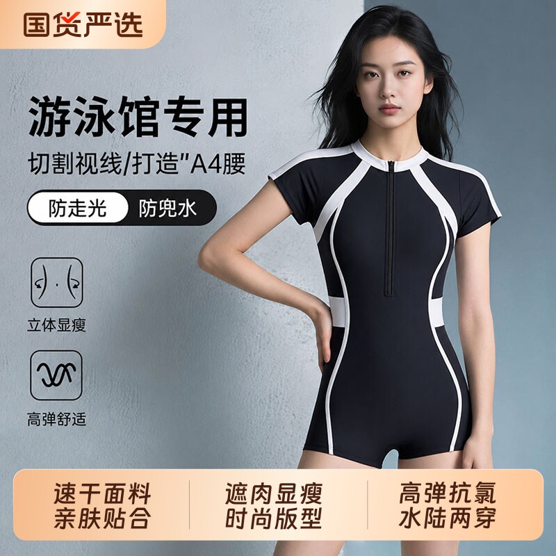 连体泳衣女款游泳馆专用2026新款连体平角学生竞速运动成人泳装