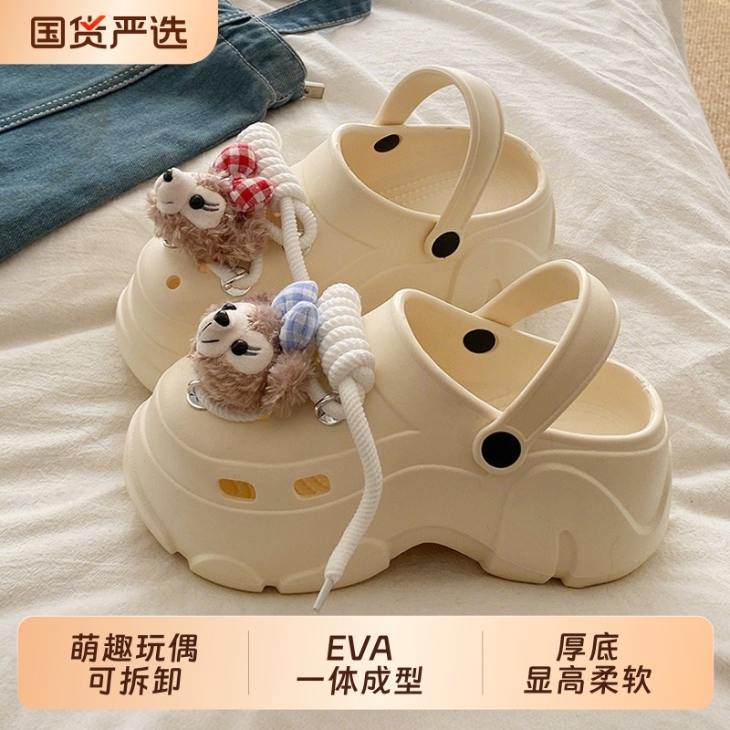 达菲熊洞洞鞋女夏防滑2025新款网红外穿不臭高跟EVA厚底包头拖