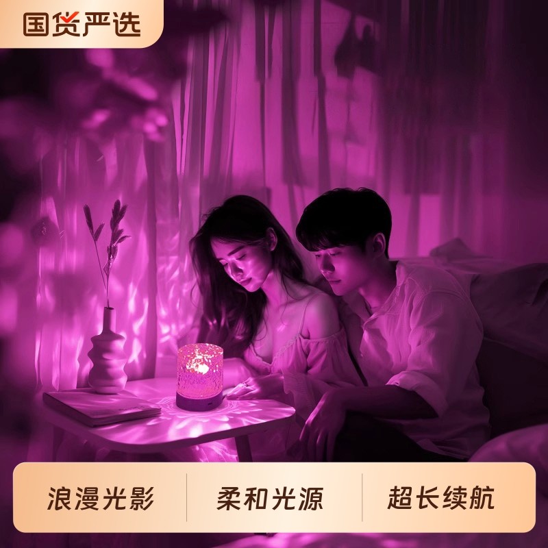 【万人推荐】氛围必备神器