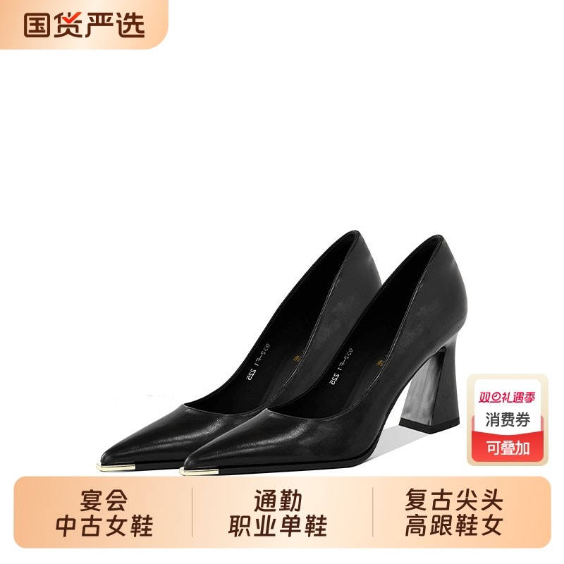 复古尖头高跟鞋女2025秋季新款百搭通勤职业单鞋粗跟中古女鞋浅口