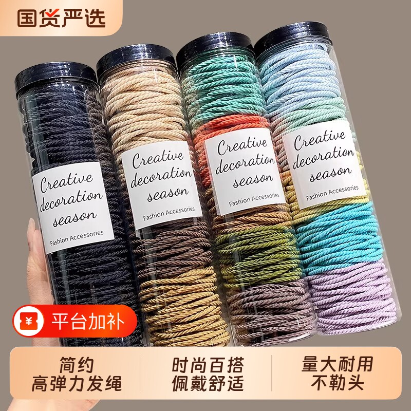 黑色皮筋橡皮筋头绳发圈女扎头皮套高弹力耐用头饰发绳扎头发长发