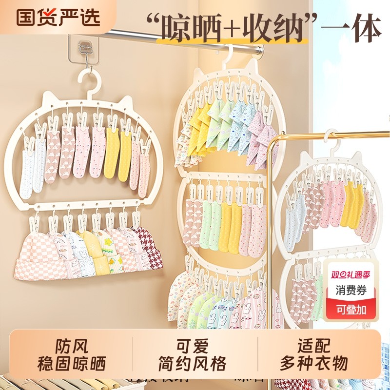 多夹子儿童婴儿宝宝衣架挂衣架袜子晾晒架家用衣柜收纳神器防滑
