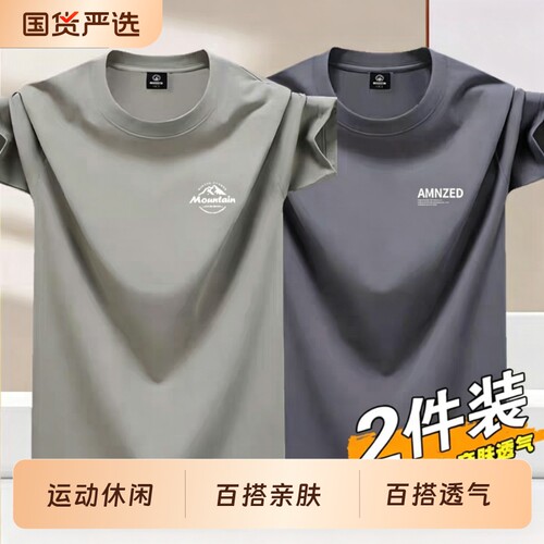 品牌棉质短袖T恤男士2026年夏季新款宽松运动上衣衫体恤薄款纯色