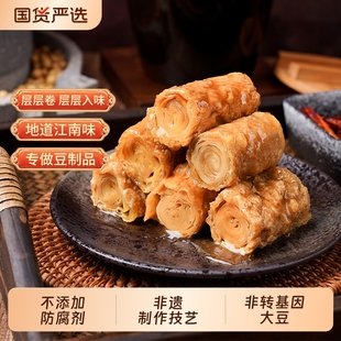 祖名香逗卷500g豆腐干辣条小包豆皮零食小吃休闲食品不辣五香素肉