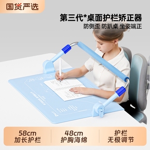 猫太子坐姿矫正器写字姿势护栏桌面款 加长杆防近视支架小学生写作业写字防低头防驼背神器儿童坐读写纠正2026