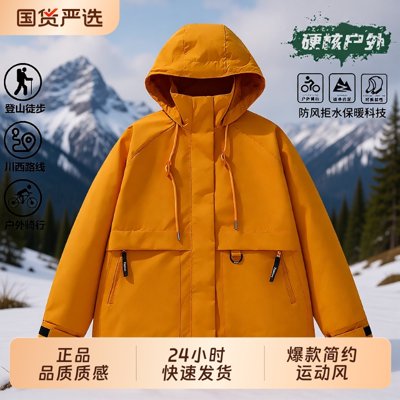 2025年新款爆款冲锋衣女款户外登山跑步运动防风防水连帽外套茄克