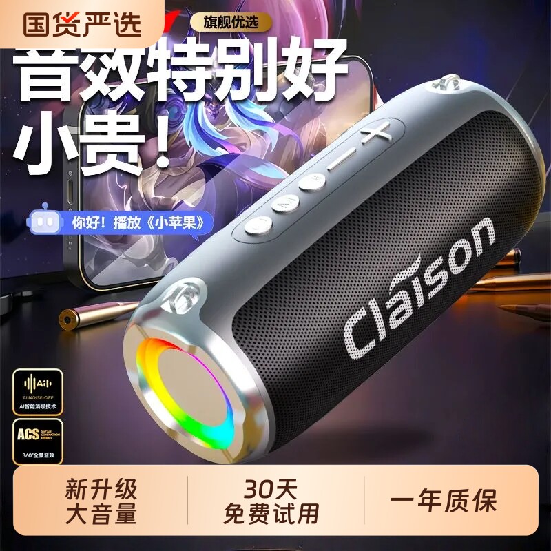 无线100W蓝牙音箱大音量智能音响双喇叭户外便携式重低音炮大功率
