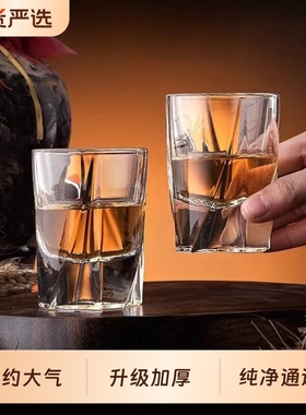 青苹果轻奢白酒杯家用套装刻度小酒杯一口杯二两杯子弹杯分酒器具