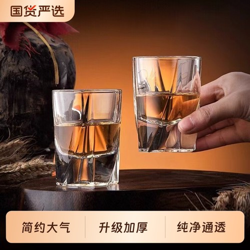 青苹果轻奢二两白酒高脚杯套装